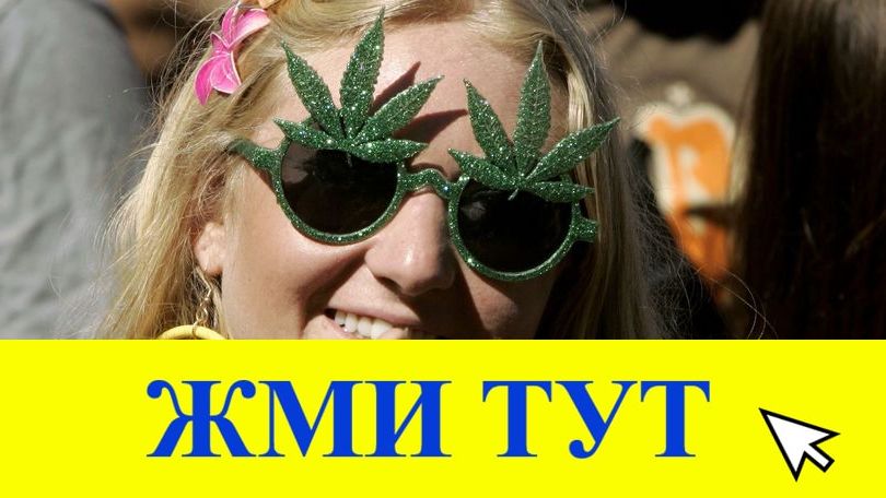 Купить наркотики в Калининграде